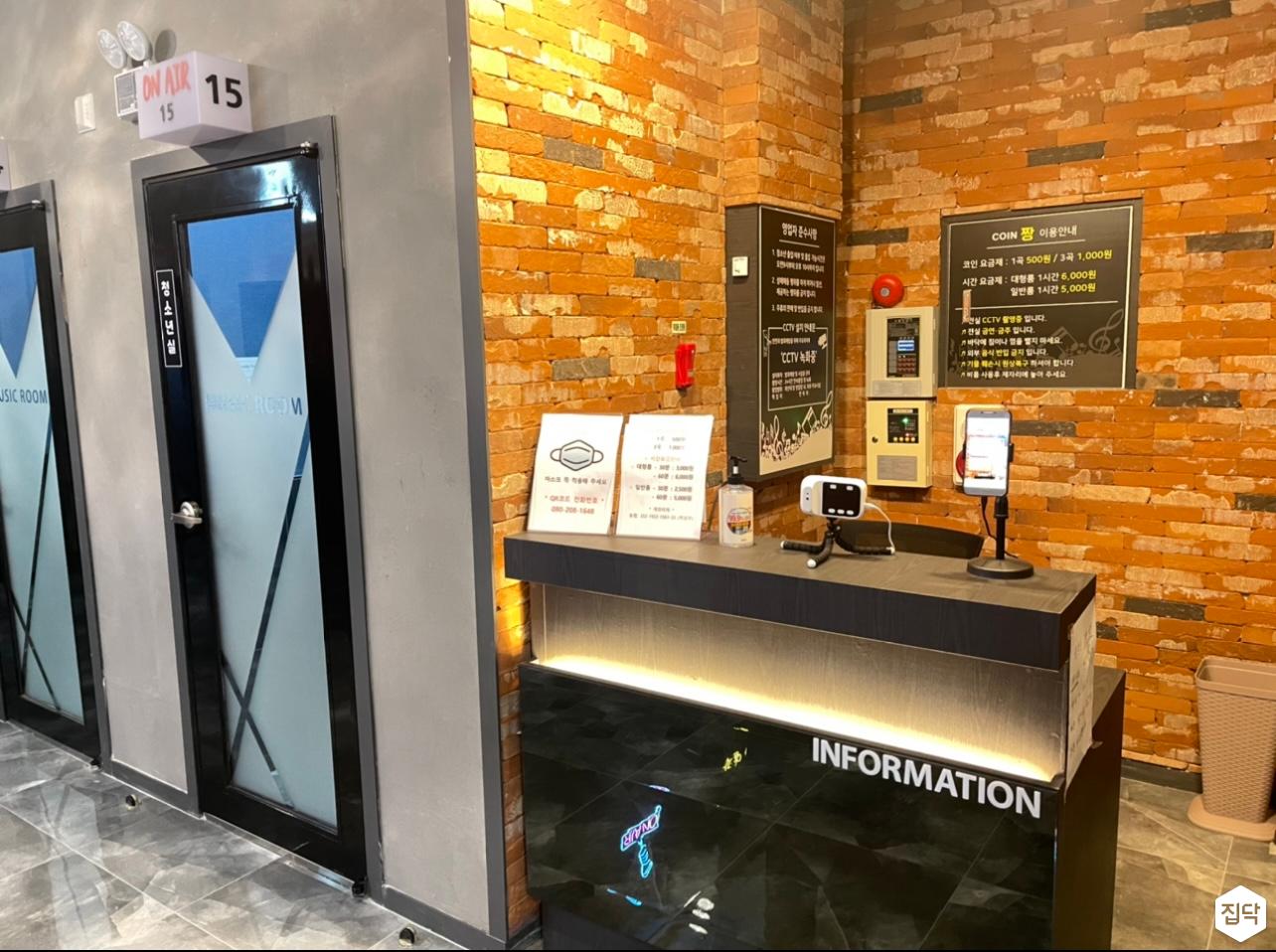 인테리어가 쉬워지는 방법, 집닥