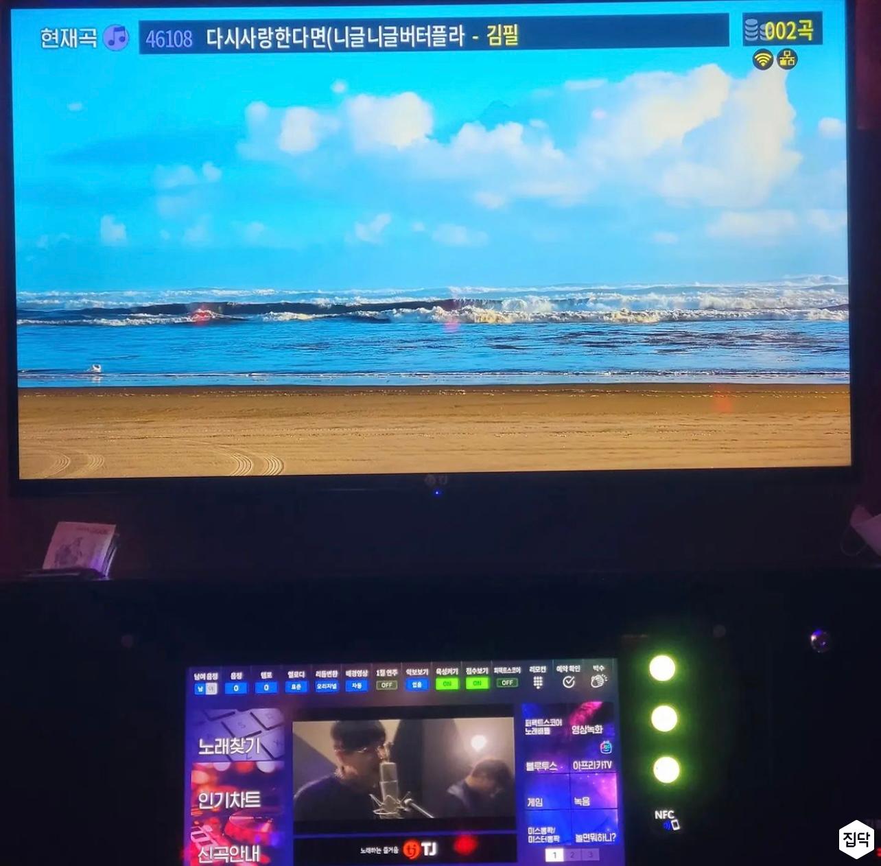 인테리어가 쉬워지는 방법, 집닥